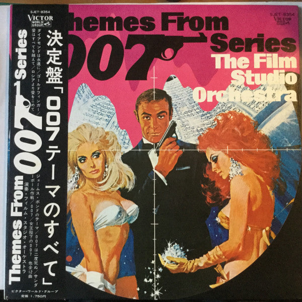 Themes From "007" Series