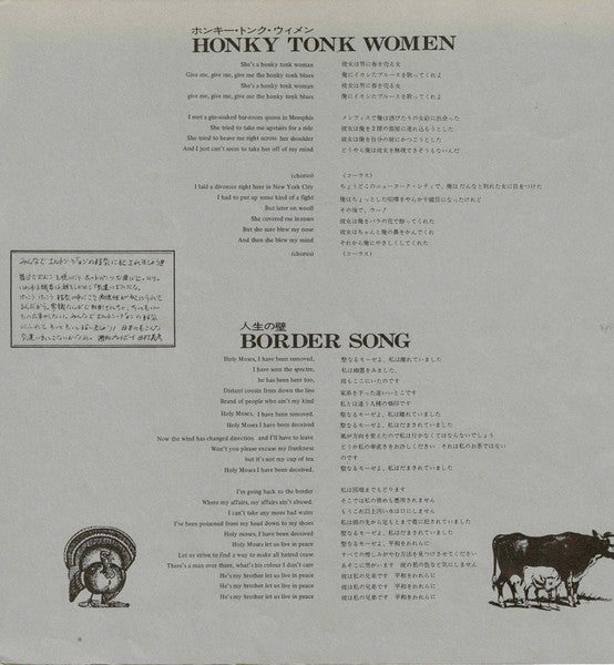 A Very Special Collection