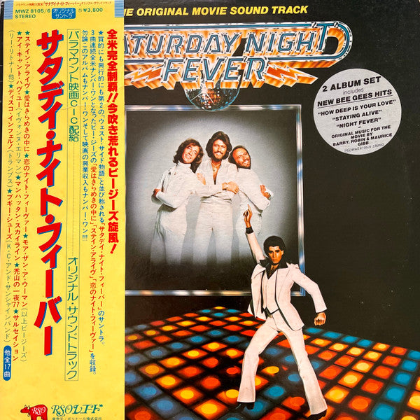Release: Saturday Night Fever (The Original Movie Sound Track)-Vinyl-Japan-1977-MWZ 8105/6-30914082