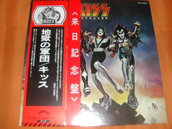 Release: Destroyer-Vinyl-Japan-1976-VIP-6395-14987228