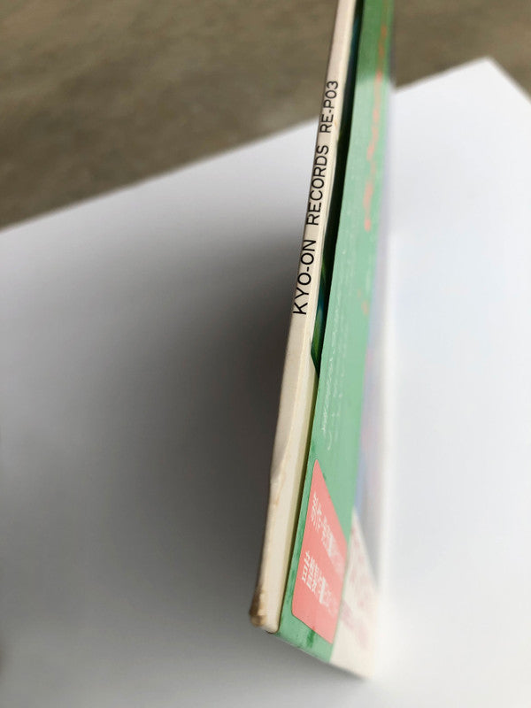 ポップス・フェスティバル = Pops Festival