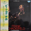 Frank Chacksfield - Seldom In Frank Chacksfield - №11 (Vinyl, LP, Compilation, Stereo) Very Good Plus (VG+) / Very Good Plus (VG+)