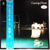 Ryo Takayasu - Wonderful Moon (Vinyl, LP, Album, Promo) Very Good Plus (VG+) / Very Good (VG)