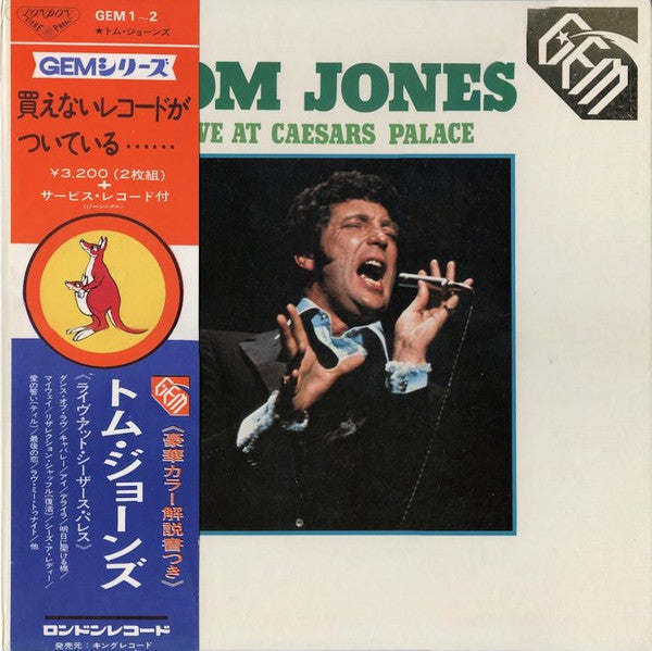 Release: Live At Caesar's Palace Las Vegas-Vinyl, Vinyl, All Media-Japan-1972-GEM 1-2, Q-2-10787523