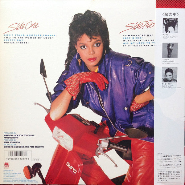 Release: Dream Street-Vinyl-Japan-1986-C28Y3044-15372059