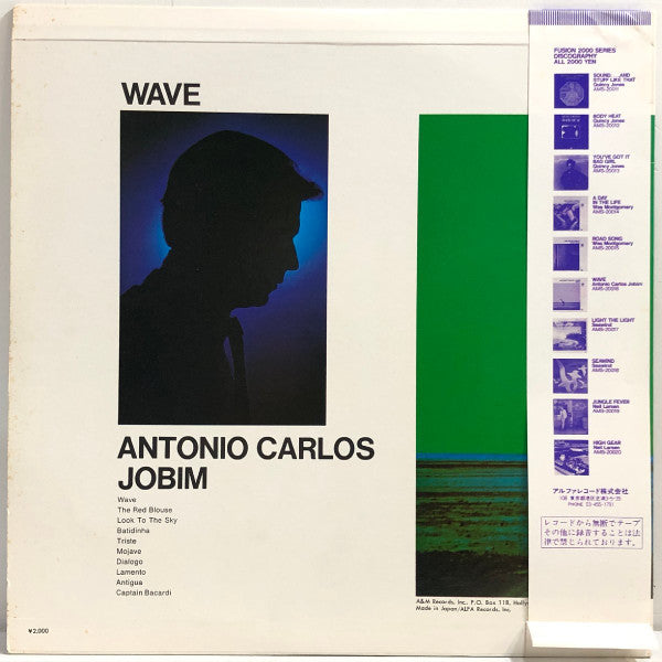 Release: Wave-Vinyl-Japan-1981-AMS-20016, AMS-20016-11770527