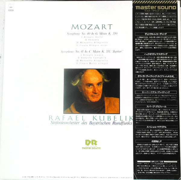 Symphony No.40 In G Minor, K.550 / Symphony No.41 In C Major, K.551 "Jupiter"