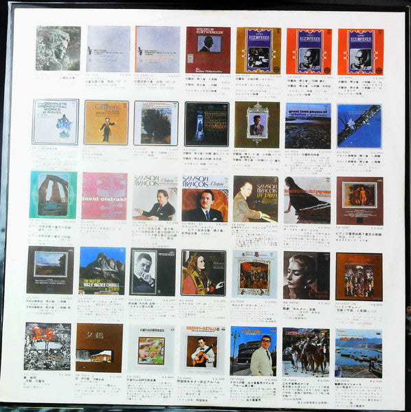 ザ・ワイルド・ワンズ・リサイタル! '68 = The Wild Ones Recital! (Recorded Live At Tokyo Senkai Hall '68)