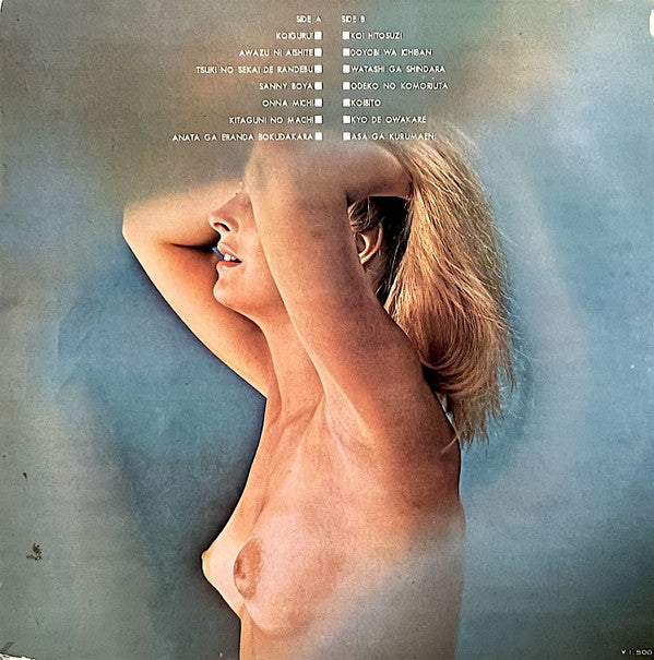 Release: Unknown Release-Vinyl-Japan-1970-RS-1105-15867329