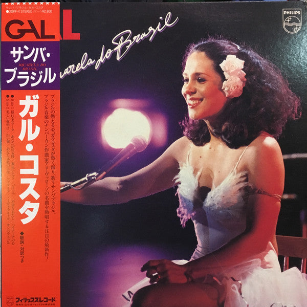 Master Release: Aquarela Do Brasil by Gal Costa