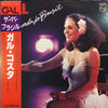 Gal Costa - Aquarela do Brasil (Vinyl, LP, Album, Stereo) Very Good Plus (VG+) / Very Good (VG)