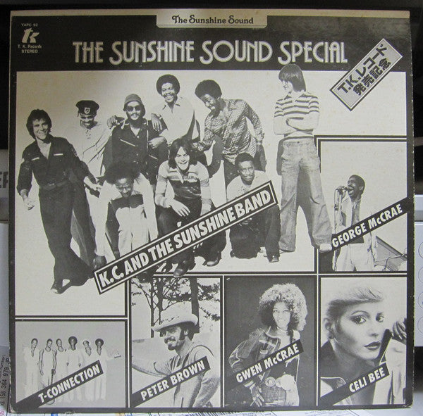 Release: Unknown Release-Vinyl-Japan-1978-YAPC 92-27030633