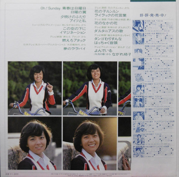 ニューヒットベスト16