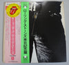 The Rolling Stones - Sticky Fingers (Vinyl, LP, Album, Repress) Good Plus (G+) / Good Plus (G+)