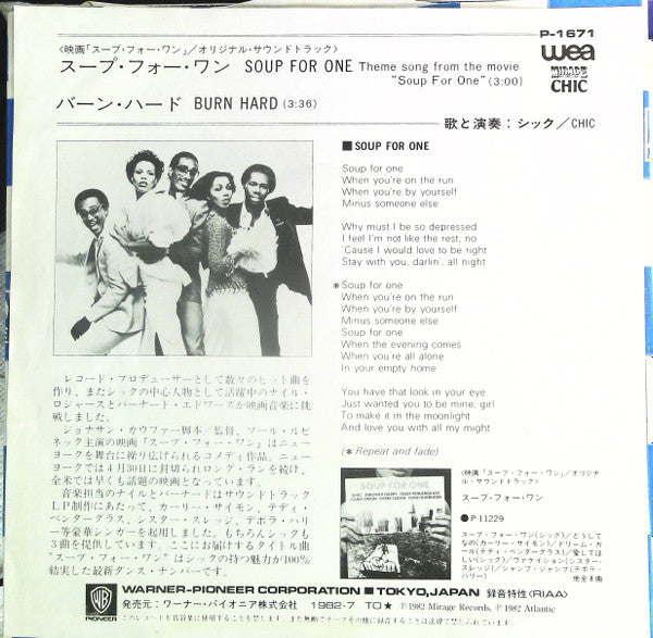 Master Release: Soup For One by Chic