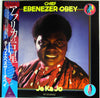 Ebenezer Obey - Je Ka Jo (Vinyl, LP) Good Plus (G+) / Very Good (VG)