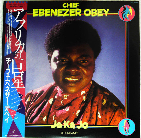 Release: Je Ka Jo-Vinyl-Japan-1983-VIL-6078-13607093