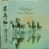 Bob Seger And The Silver Bullet Band - Against The Wind (LP, Album, Promo) - Very Good Plus (VG+) / Very Good (VG)