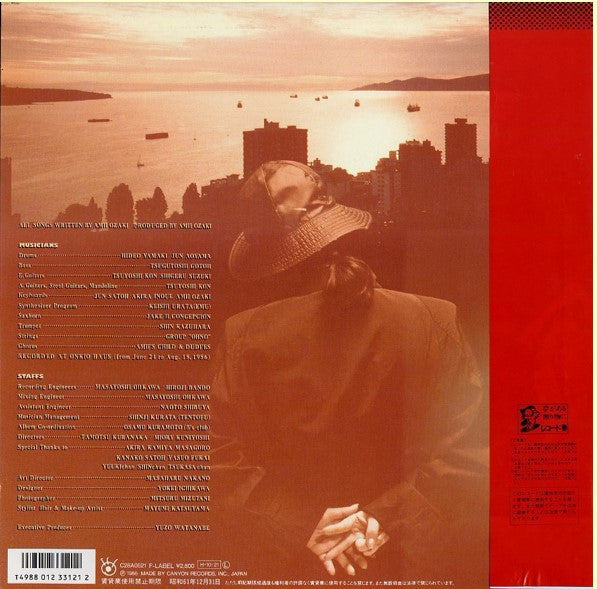 Release: Kids-Vinyl-Japan-1986-C28A0521-10683968