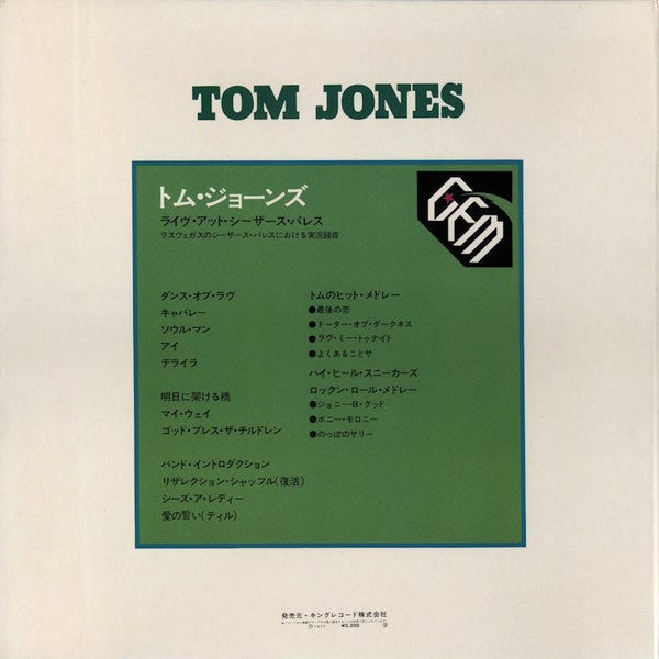 Release: Live At Caesar's Palace Las Vegas-Vinyl, Vinyl, All Media-Japan-1972-GEM 1-2, Q-2-10787523
