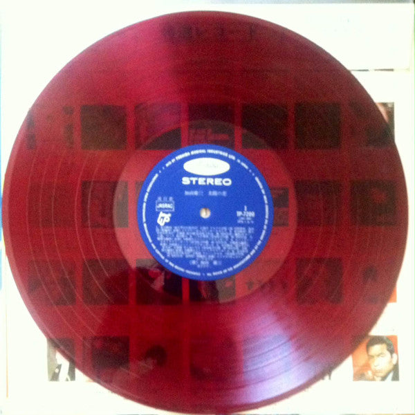 太陽の恋 = Taiyo No Koi