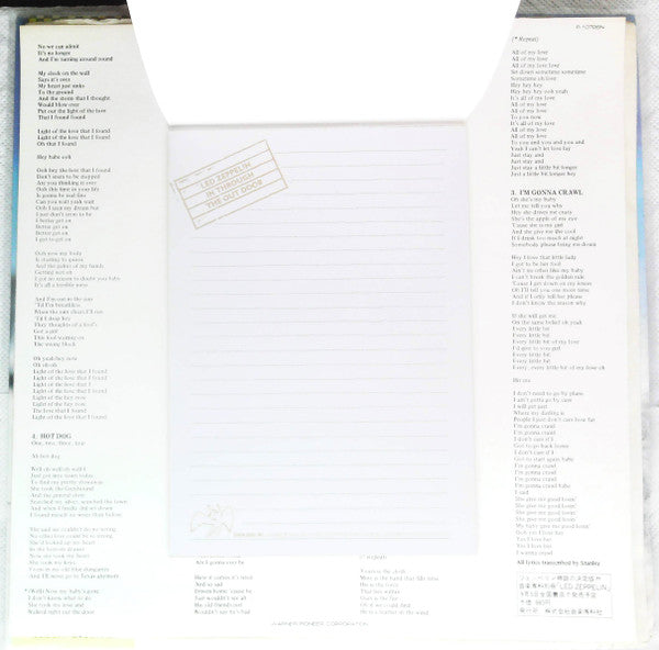 In Through The Out Door