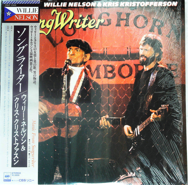 Release: Music From Songwriter-Vinyl-Japan-1985-28AP 2968-20650441
