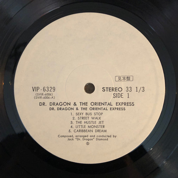 The Birth Of A Dragon