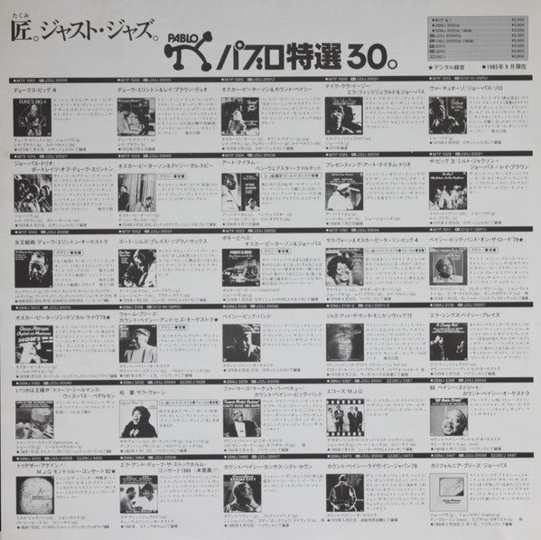 "Mostly Blues... And Some Others"