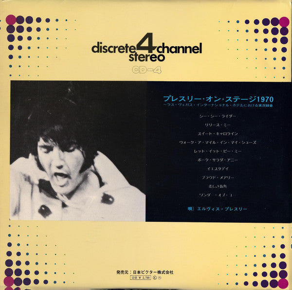 Release: On Stage (February, 1970)-Vinyl-Japan-1971-R4P-5009-10886772