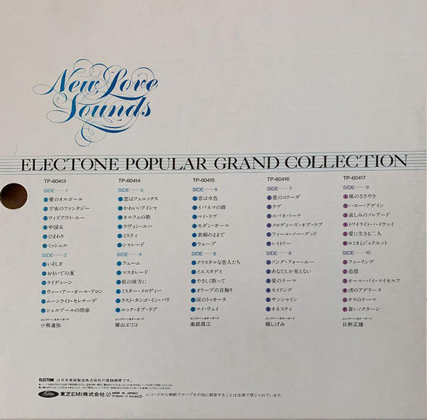 Release: Unknown Release-Vinyl-Japan-1982-TP60413-17-22149922