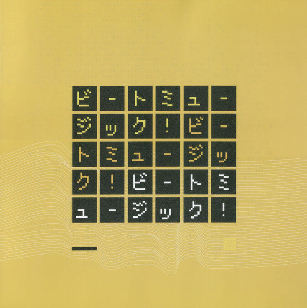 Beat Music! Beat Music! Beat Music!