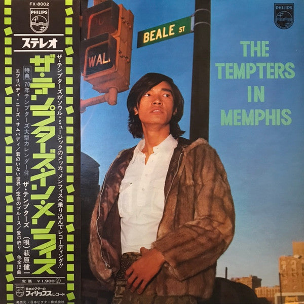 Release: In Memphis-Vinyl-Japan-1969-FX-8002-11443406