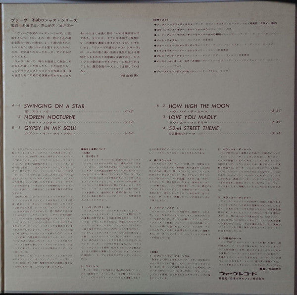 At The Stratford Shakespearean Festival