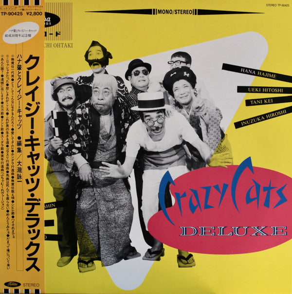 Release: Crazy Cats Deluxe-Vinyl-Japan-1986-TP-90425-12476021