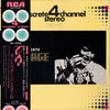 Elvis Presley - On Stage February 1970 (Vinyl, LP, Album, Quadraphonic) Good Plus (G+) / Very Good (VG)