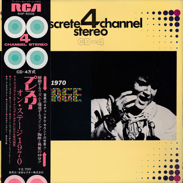 Release: On Stage (February, 1970)-Vinyl-Japan-1971-R4P-5009-10886772