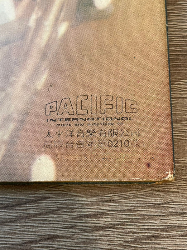 Release: Have You Never Been Mellow-Vinyl-Taiwan-1974-EMC 3069, EMC 3069-25783579