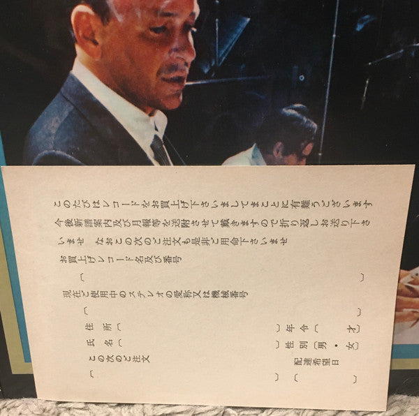 Francis Albert Sinatra & Antonio Carlos Jobim