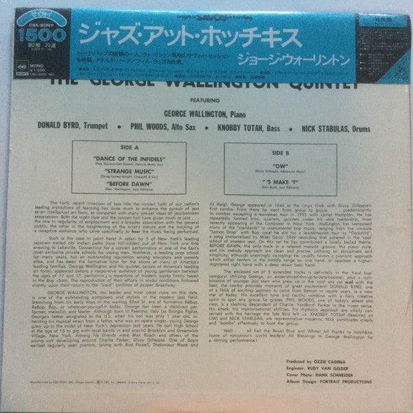 Release: Jazz At Hotchkiss-Vinyl-Japan-1974-SOPU 39-SY-10116373