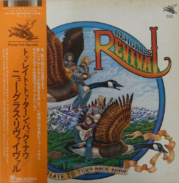 Too Late To Turn Back Now