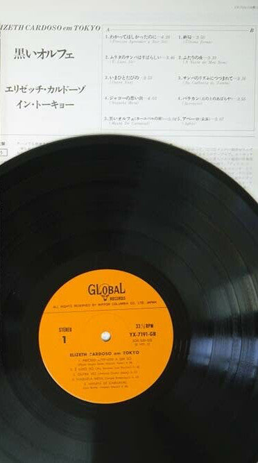 Release: Live In Japan-Vinyl-Japan-1977-YX-7191-GB-14120587