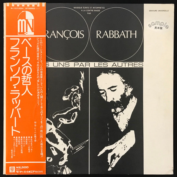 Master Release: Multi-Basse by François Rabbath