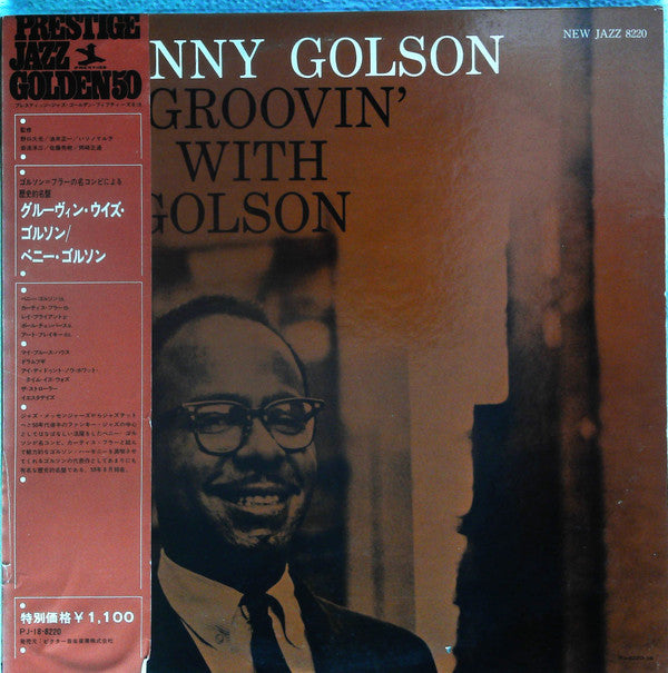 Groovin' With Golson