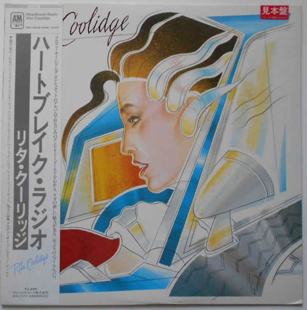 Release: Heartbreak Radio-Vinyl-Japan-1981-AMP-28039-10599366