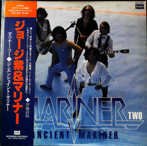 Release: Mariner Two-Vinyl-Japan-1980-BMC-4021-27107475