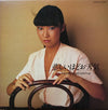 Yumi Matsutoya - 悲しいほどお天気 = The Gallery In My Heart (LP, Album, Promo) - Very Good Plus (VG+) / Very Good Plus (VG+)