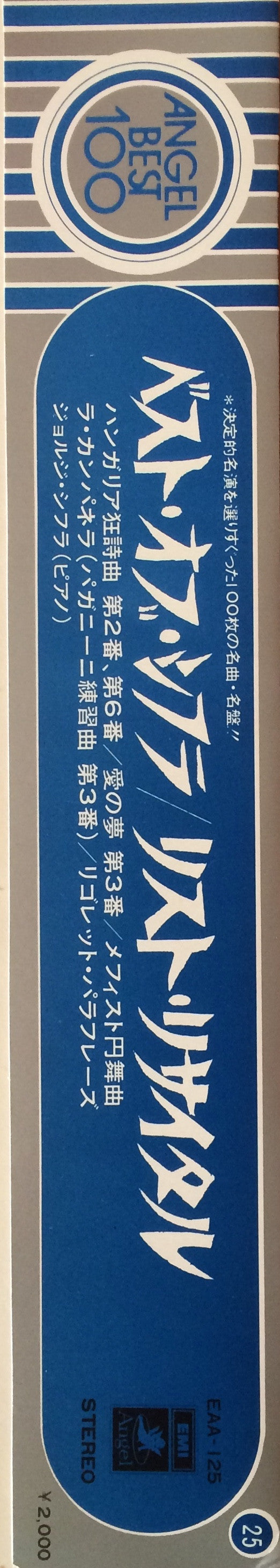 The Best Of Cziffra / Liszt Programme