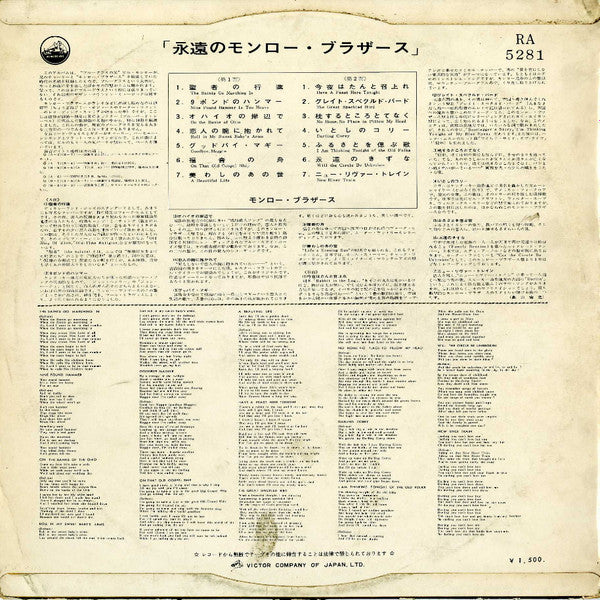 Release: Early Blue Grass Music-Vinyl-Japan-1963-RA-5281-15640696