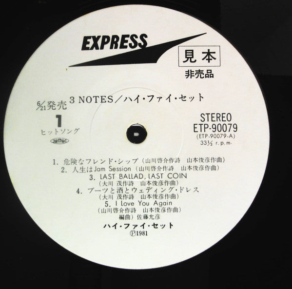 3 Notes